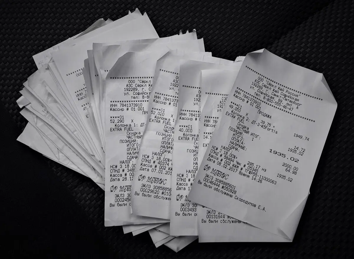 Купить почтовые чеки